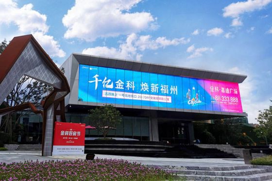 अच्छी कीमत आउटडोर विज्ञापन के लिए पूर्ण रंग पी25-31.25 मिमी ग्रिल पारदर्शी एलईडी डिस्प्ले स्क्रीन आईपी65 500*1000 मिमी उच्च चमक ऑनलाइन